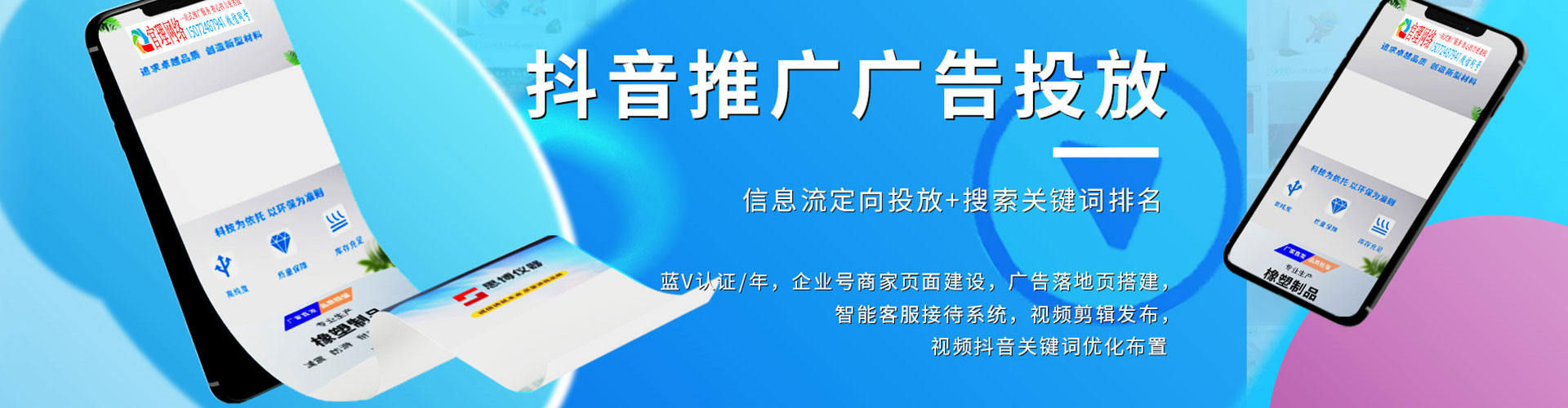 准格尔旗sem怎么做