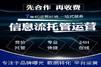 百度优化推广案例：从零开始打造爆款