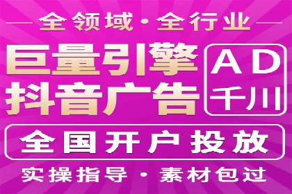 百度广告推广价格策略：如何用最少的钱获得最大曝光